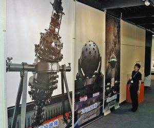 富山市科学博物館で使っていた歴代の投映機を紹介する実寸大の壁かけ