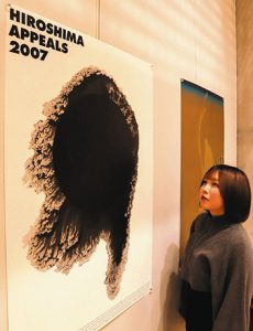 黒色で戦争の悲惨さなどを表現した松永真さんの作品＝いずれも金沢市小立野の金沢美術工芸大で