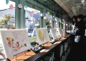 トットちゃんのエピソードを紹介するパネルが飾られた電車の図書室。いわさきちひろの挿絵も鑑賞できる＝いずれも松川村の安曇野ちひろ公園で