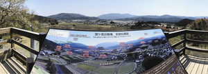 笹尾山の「石田三成陣跡」から見下ろした合戦現場（パノラマ撮影）