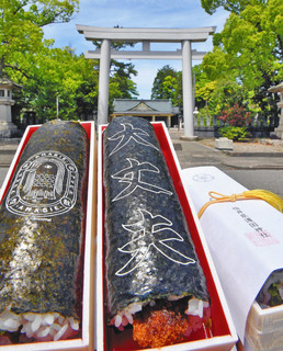 アマビエのイラストや「大丈夫」の文字入りのりで巻いた太巻き＝福井市の県護国神社で