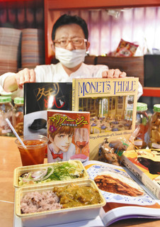 早川さんが漫画本や小説の料理を再現したテークアウトの料理＝福井市大手３で