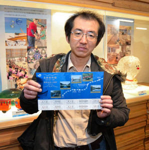 開業記念入場券を購入した鉄道ファン＝ＪＲ富山駅で