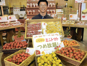 ２１品種のトマトが売られる会場＝伊賀市西湯舟の「伊賀の里モクモク手づくりファーム」で